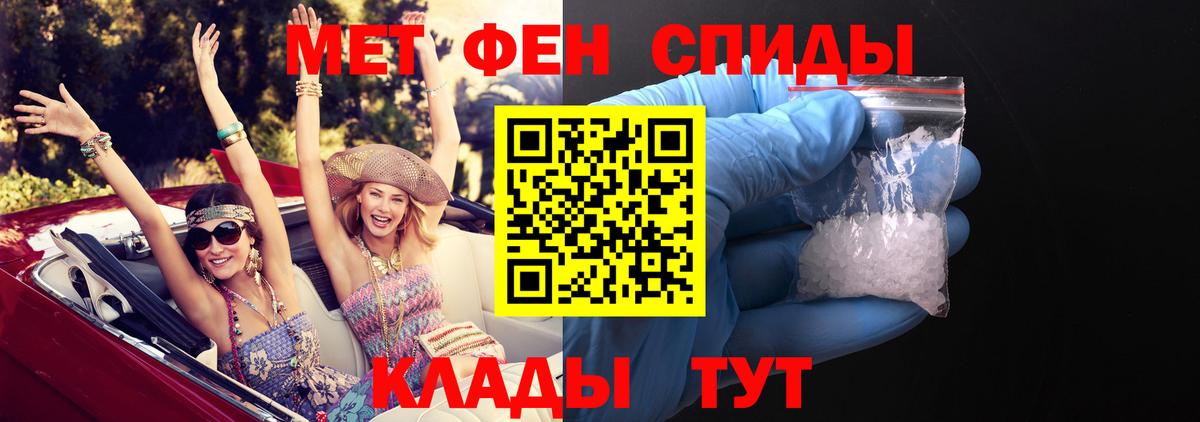 АМФЕТАМИН  АМФЕТАМИН Розовый  Вход с VPN  Минусинск 