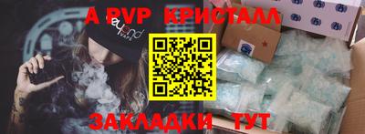 сатива Усть-Илимск