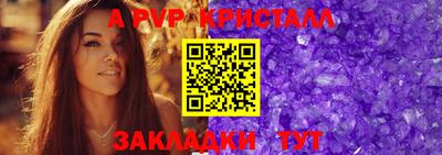 Альфа ПВП Уссурийск