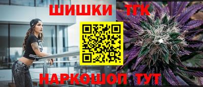 бутик Усть-Джегута