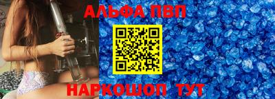 сатива Усть-Илимск
