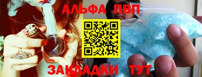 Альфа ПВП Уссурийск