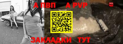 Альфа ПВП Уссурийск