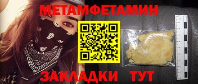 бутик Усть-Джегута