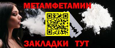 сатива Усть-Илимск