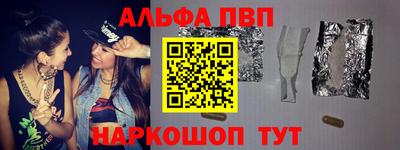 Альфа ПВП Уссурийск