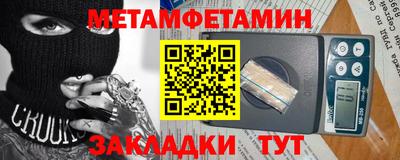 сатива Усть-Илимск