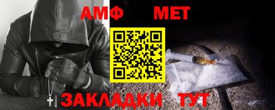 сатива Усть-Илимск