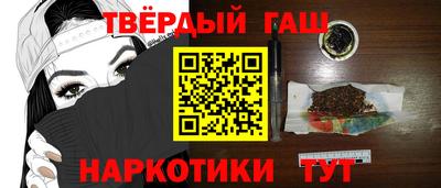 сатива Усть-Илимск