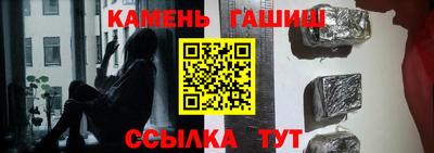 сатива Усть-Илимск