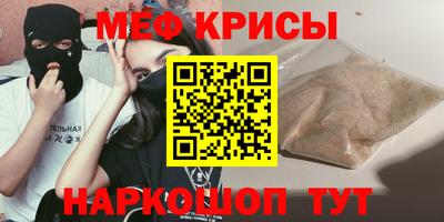 сатива Усть-Илимск