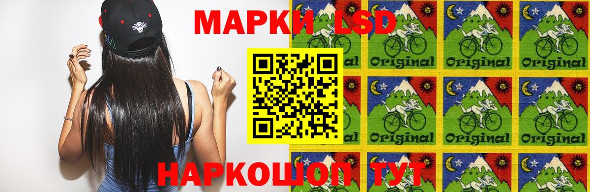 LSD-25 экстази ecstasy Минусинск