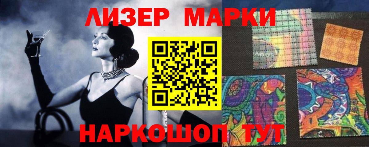 МЕГА ONION  LSD-25 экстази кислота  LSD-25 экстази кислота  Вход с VPN  Минусинск 