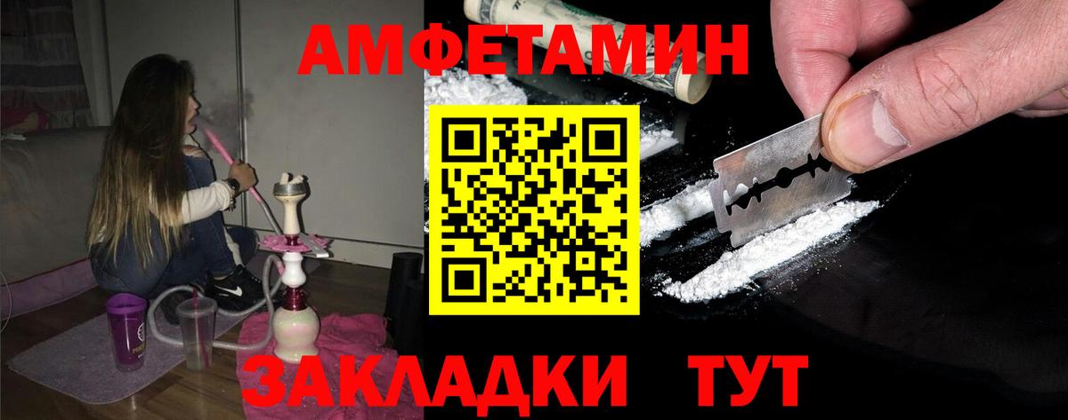 Метамфетамин Methamphetamine Минусинск